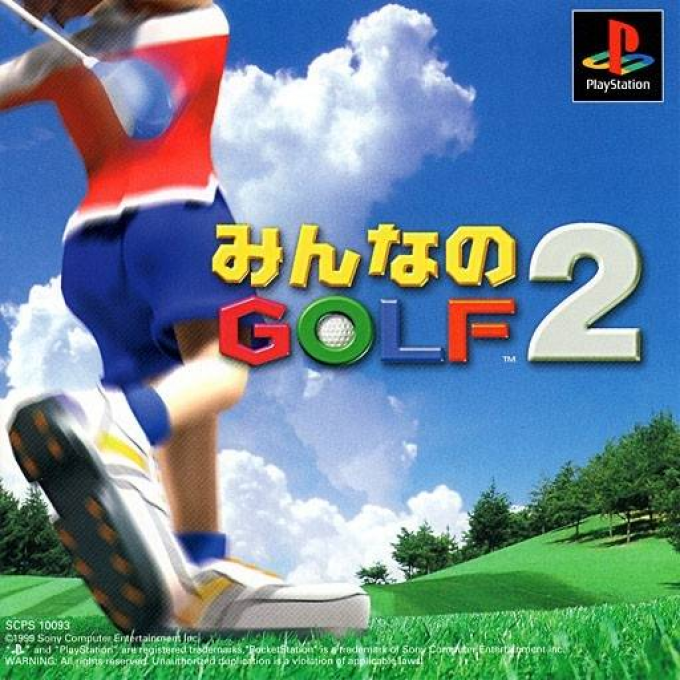 Everybody's Golf 2 — box-2D (JP)
