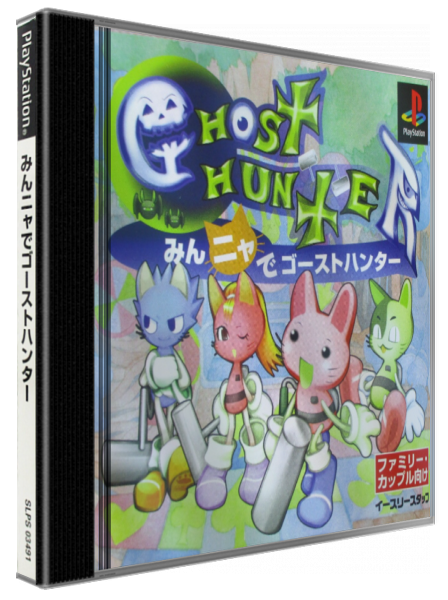 Minnya De Ghost Hunter — box-3D (JP)