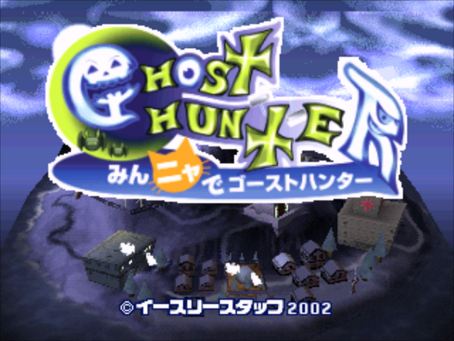 Minnya De Ghost Hunter — sstitle (JP)