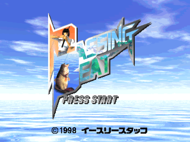 Miracle Jim No Bassing Beat — sstitle (JP)