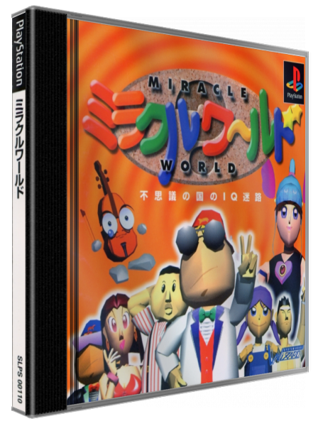 Miracle World - Fushigi No Kuni No Iq Meiro — box-3D (JP)