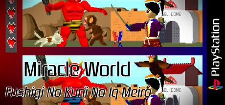 Miracle World - Fushigi No Kuni No Iq Meiro — steamgrid