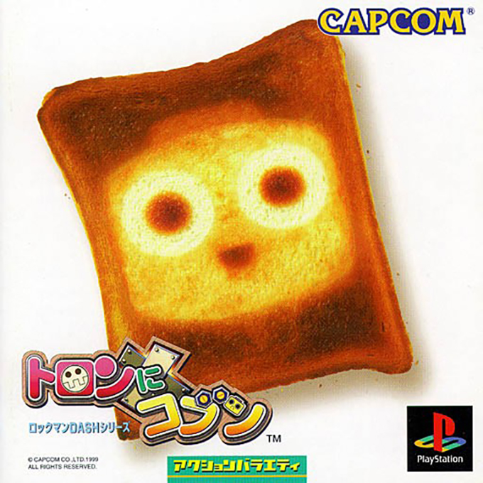 Misadventures Of Tron Bonne, The — box-2D (ASI)