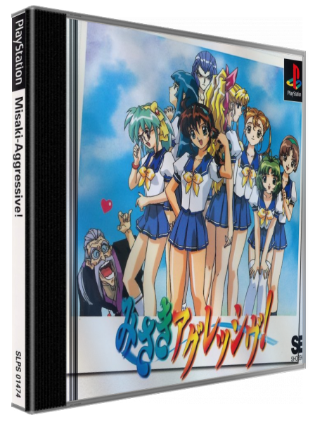 Misaki Aggressive! — box-3D (JP)