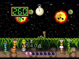Missland — ss (JP)