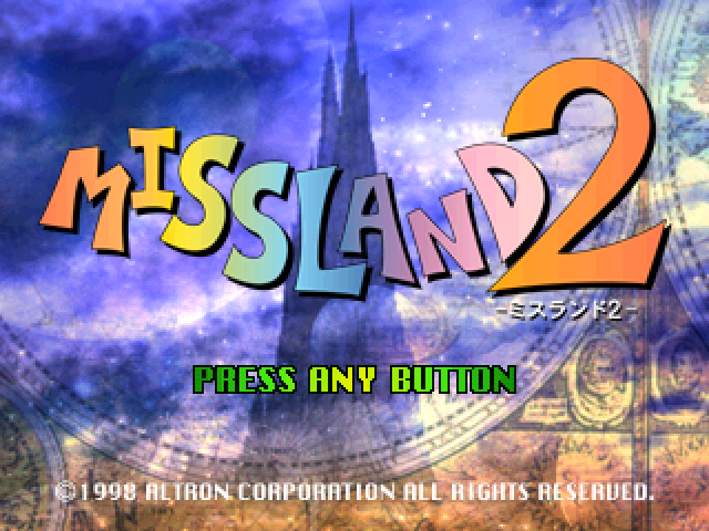 Missland 2 — sstitle (JP)