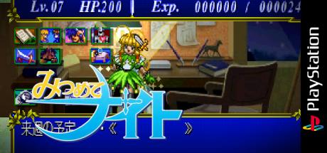 Mitsumete Knight — steamgrid