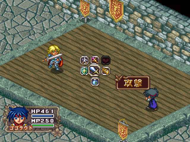 Mitsumete Knight R - Daibouken Hen — ss (JP)