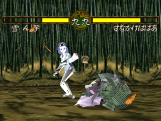 Mizuki Shigeru No Youkai Butouden — ss (JP)