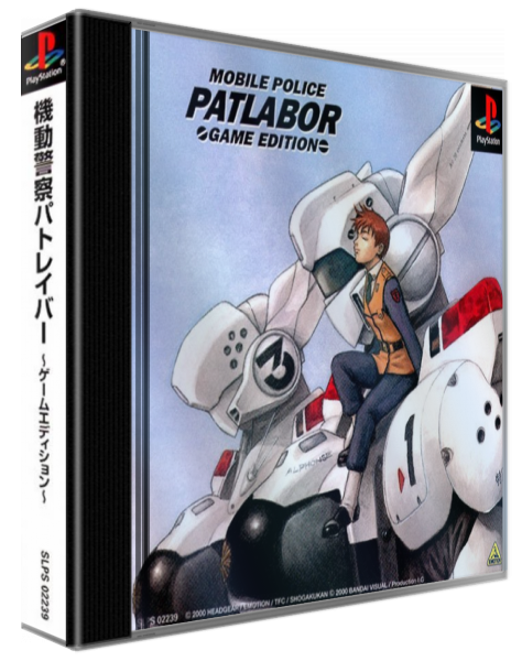Mobile Police Patlabor - Game Edition — box-3D (ASI)