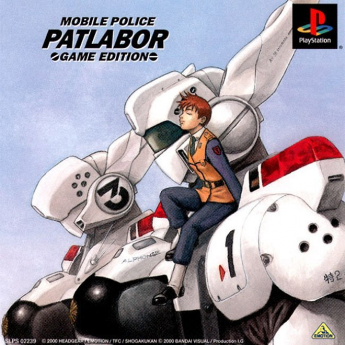 Mobile Police Patlabor - Game Edition box art