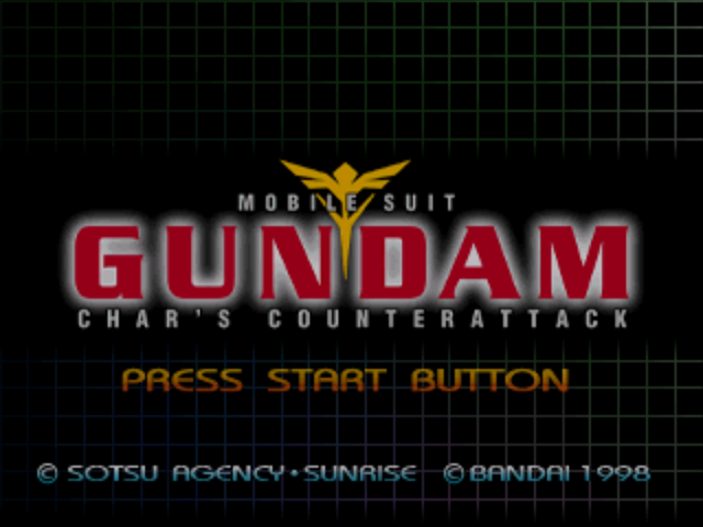 Mobile Suit Gundam - Char's Counterattack — sstitle (JP)