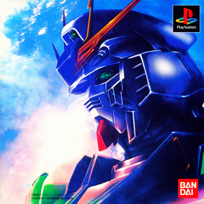 Mobile Suit Gundam - Char's Counterattack box art
