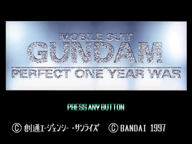 Mobile Suit Gundam - Perfect One Year War — sstitle (JP)