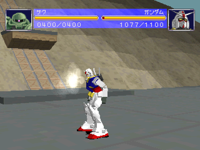 Mobile Suit Gundam - Perfect One Year War — ss (JP)