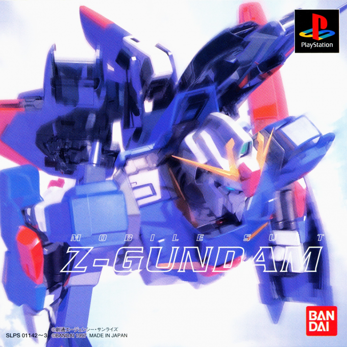 Mobile Suit Z-gundam box art