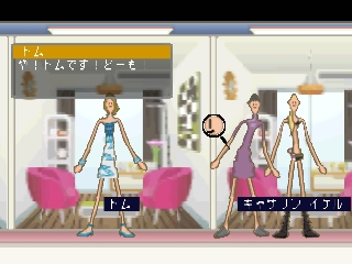 Mobile Tomodachi — ss (JP)