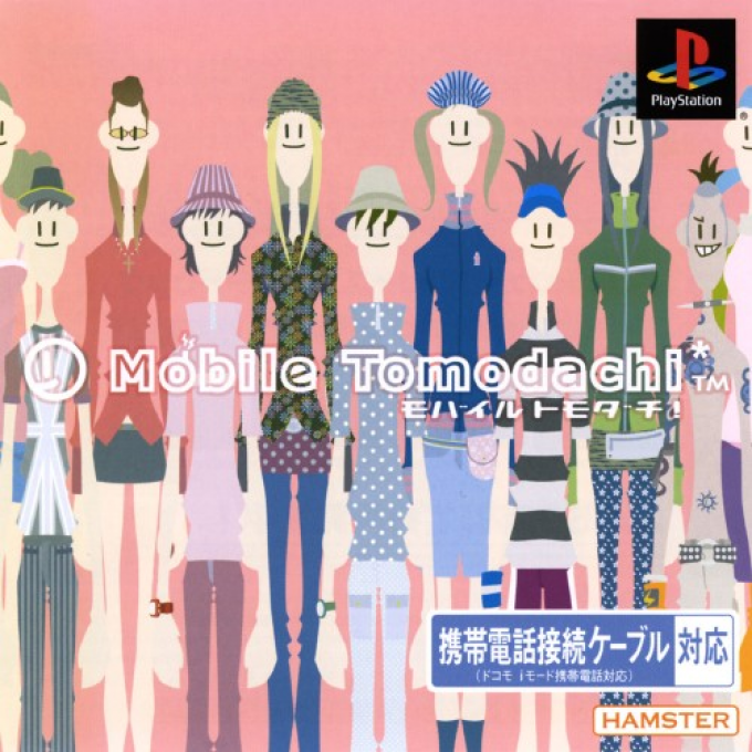 Mobile Tomodachi box art