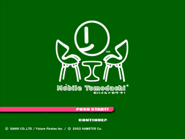 Mobile Tomodachi — sstitle (JP)