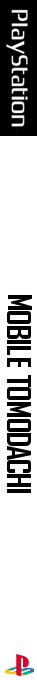 Mobile Tomodachi — box-2D-side (JP)