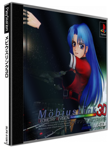 Moebius Link 3d — box-3D (JP)