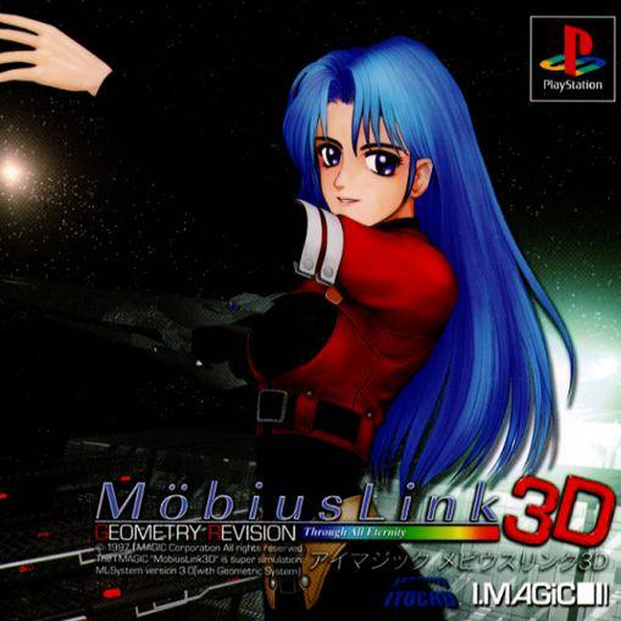 Moebius Link 3d box art