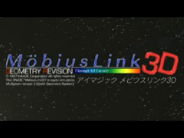 Moebius Link 3d — sstitle (JP)