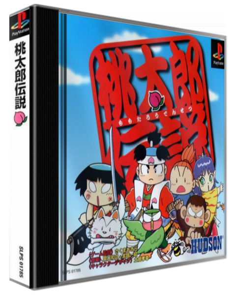 Momotarou Densetsu — box-3D (ASI)