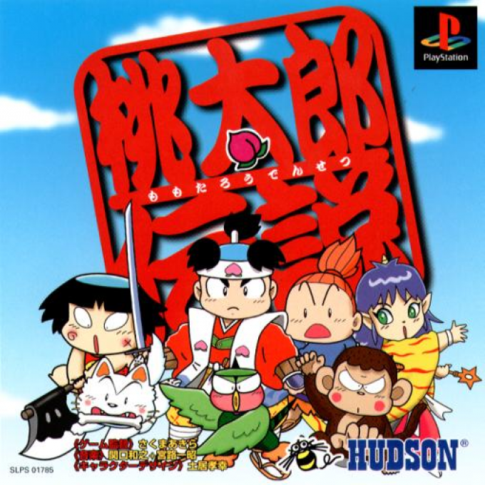 Momotarou Densetsu box art