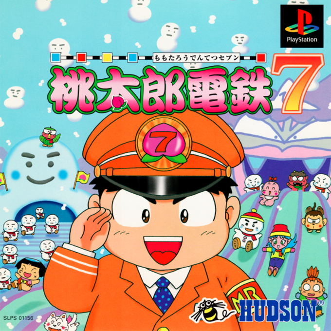 Momotarou Dentetsu 7 box art