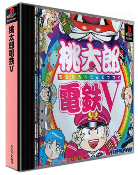 Momotarou Dentetsu 5 — box-3D (JP)