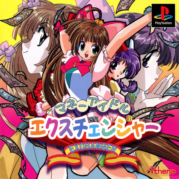 Money Idol Exchanger box art