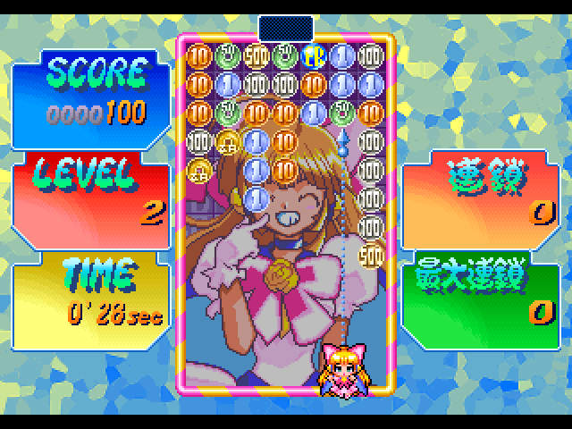 Money Idol Exchanger — ss (JP)