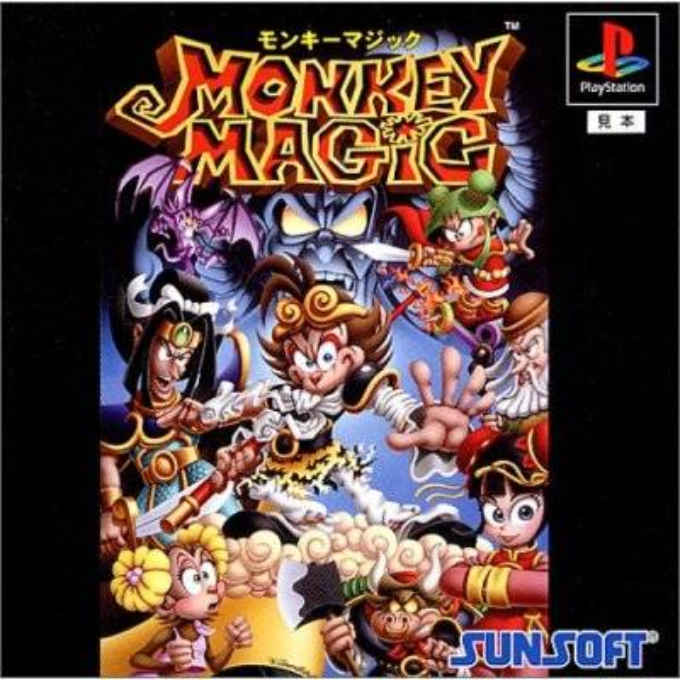 Monkey Magic — box-2D (JP)
