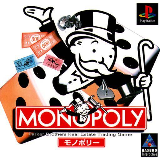 Monopoly — box-2D (JP)