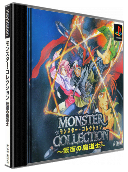 Monster Collection - Kamen No Madoushi — box-3D (JP)