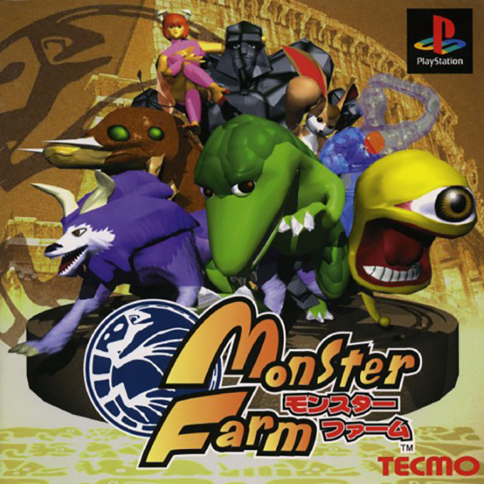 Monster Rancher — box-2D (JP)