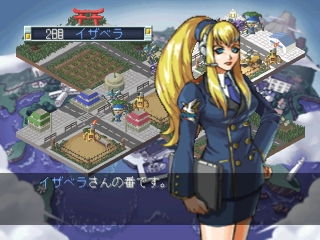 Monster Punish — ss (JP)