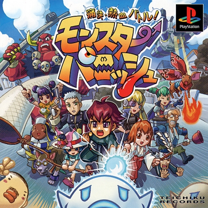 Monster Punish box art