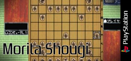 Morita Shougi — steamgrid