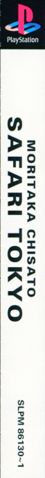 Moritaka Chisato - Safari Tokyo — box-2D-side (ASI)