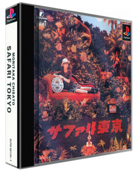 Moritaka Chisato - Safari Tokyo — box-3D (JP)