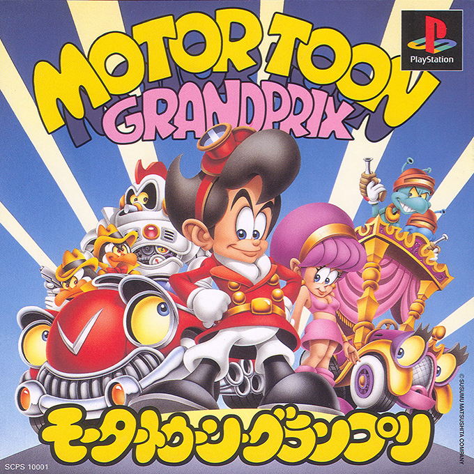 Motor Toon Grand Prix — box-2D (JP)
