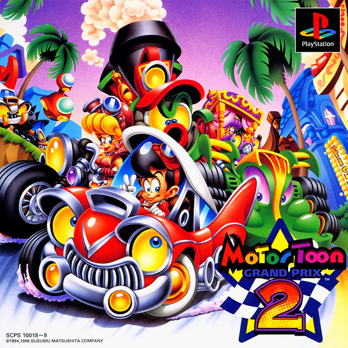 Motor Toon Grand Prix 2 — box-2D (ASI)