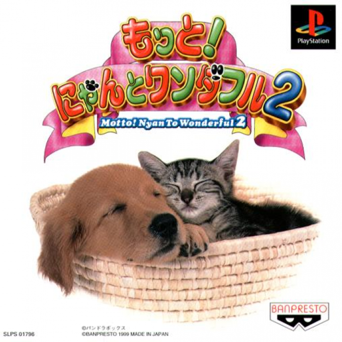 Motto! Nyan To Wonderful 2 box art