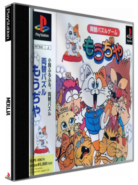 Mouja — box-3D (JP)