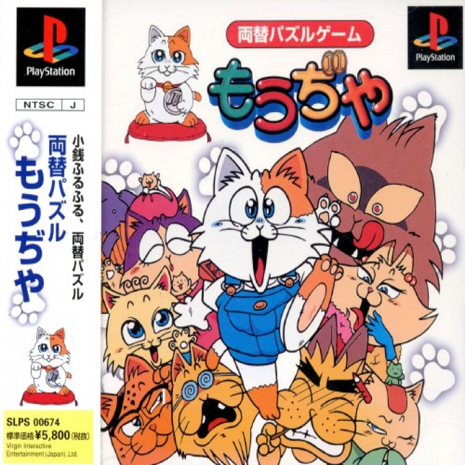Mouja box art
