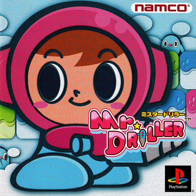 Mr. Driller — box-2D (JP)