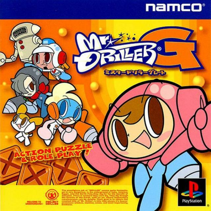 Mr. Driller G box art