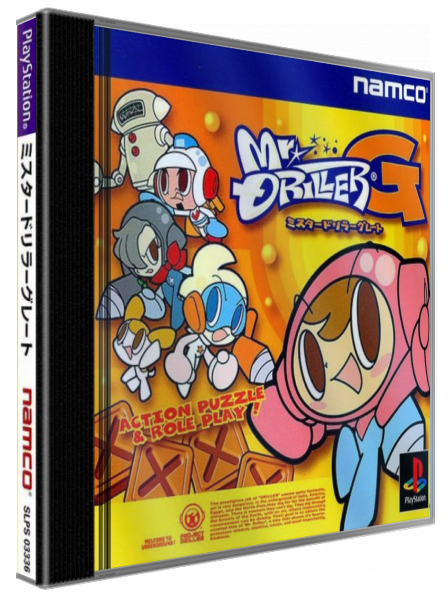 Mr. Driller G — box-3D (JP)